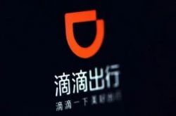 【1分钟教程】嘉兴咨询注册公司_哔哩哔哩-3